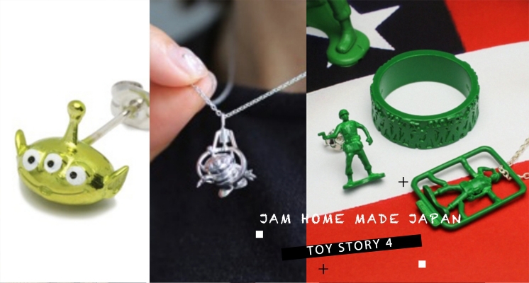 三眼怪你別想逃♡日本飾品推出「綠綠的玩具總動員聯名」系列，綠色小士兵也來參一咖啦～