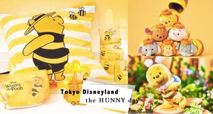 根本吃可愛長大的吧♡迪士尼推出「小熊維尼蜜糖日」甜蜜周邊，好想全部買下去！