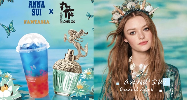 無法抗拒的夢幻魅力！ANNA SUI聯名飲品「under the sea 藍海初戀」，美人魚漸層色調擄獲少女心♡