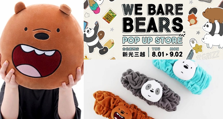 可愛的最高境界！期間限定30天「熊熊遇見你主題快閃店」萌翻登場，一起來被熊抱一下吧！