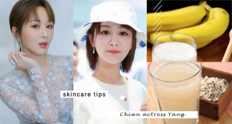 ⟪親愛的，熱愛的⟫女主角楊紫美出新高度！自帶仙女光圈護膚秘笈撒糖大公開～