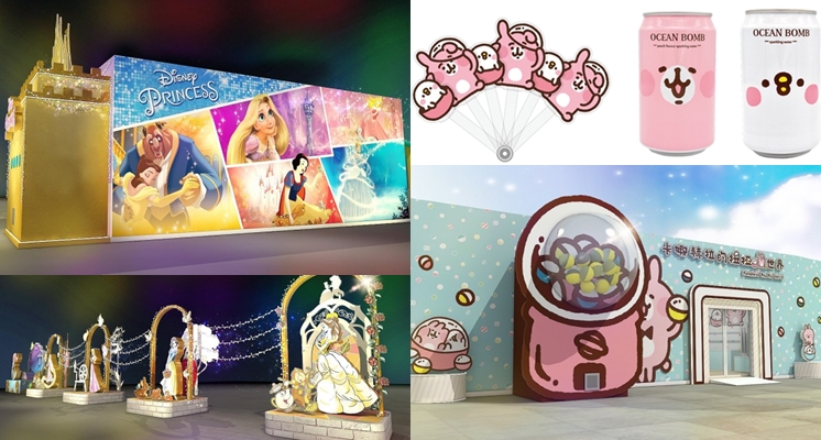 可愛夢幻一次征服！台中快閃限定「卡娜赫拉的扭扭世界」、「Miravivi 公主的夢幻世界」巨型扭蛋機、夢幻打卡牆各種命中少女心啊♡