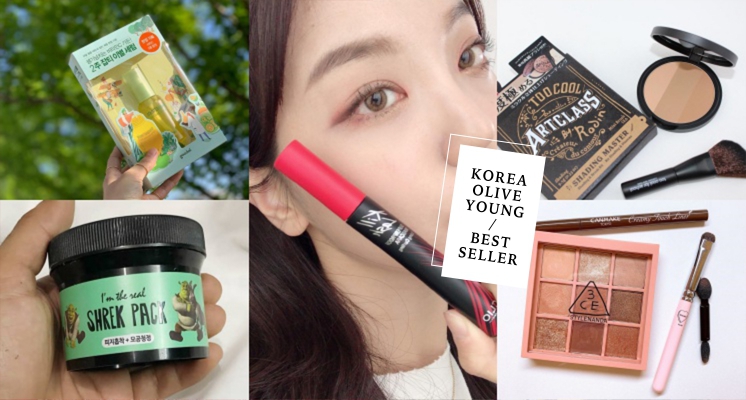 韓妞人氣必買！2019韓國藥妝店Olive Young熱賣TOP10！去韓國這些絕對要掃貨一波～