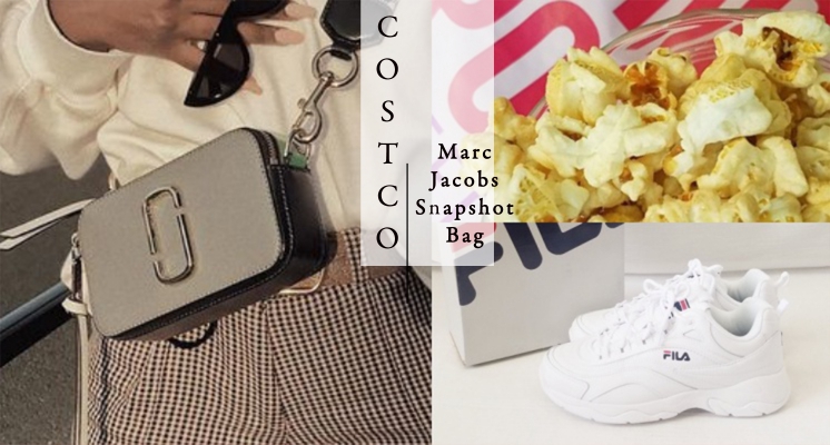 COSTCO近期必買打折商品！Marc Jacobs相機包現省8000元、FILA老爹鞋1000元有找！