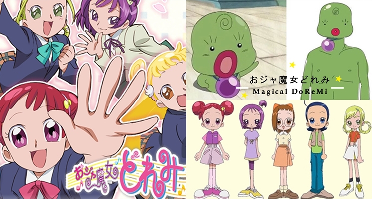 小魔女暴風長大了！官方曝光經典動畫《小魔女DoReMi》變成23歳少女模樣，施出魔法咒語再創新經典～♡