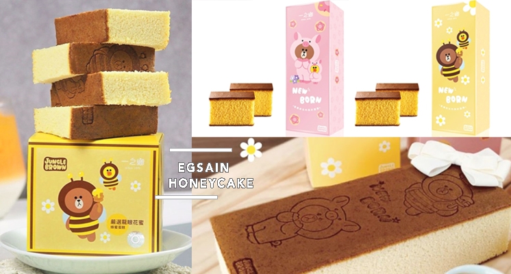 一之鄉推出聯名系列「LineFreind 熊大蜂蜜蛋糕」大蜜蜂&莎莉印在蛋糕上，讓人一眼驚呼好可愛啊～