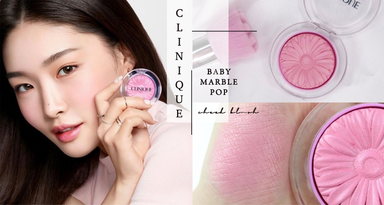刷上仙氣先爆棚！倩碧小花新色「＃Baby Marble Pop」台灣也買得到，再加碼療癒花瓣刷具！