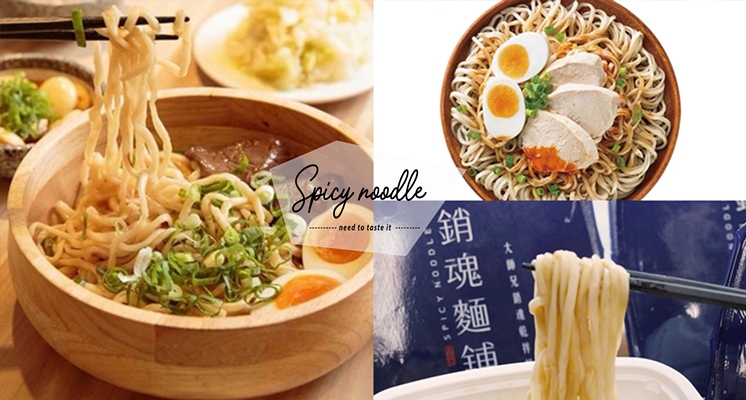 30秒即享用！萊爾富聯手超人氣名店「銷魂麵鋪」 推出限量20萬碗「大師兄銷魂乾拌麵」解饞就靠這一味吧！