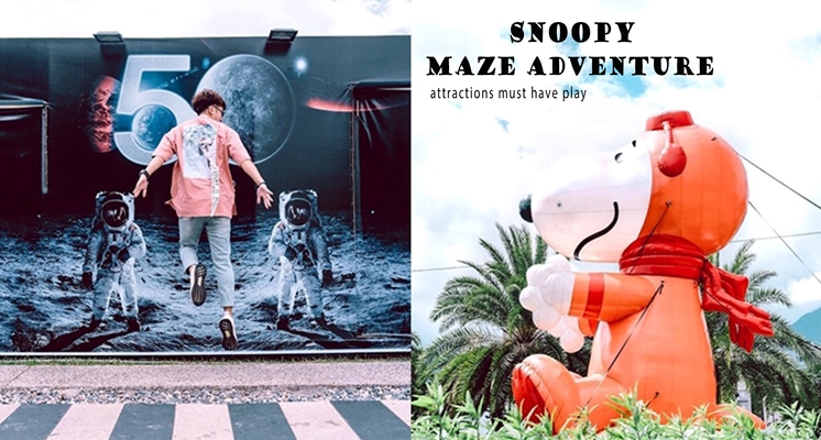 巨型太空史努比登陸！全台首座「SNOOPY迷宮探險」，絕美限定夜景快跟上史努比探險出任務～♡