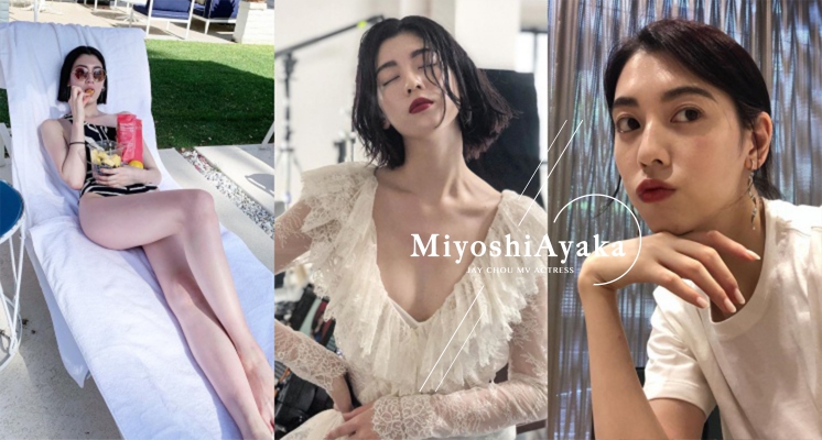 全網瘋狂熱搜女主角！周杰倫《說好不哭》MV女主角三吉彩花，逆天大長腿超吸睛♡