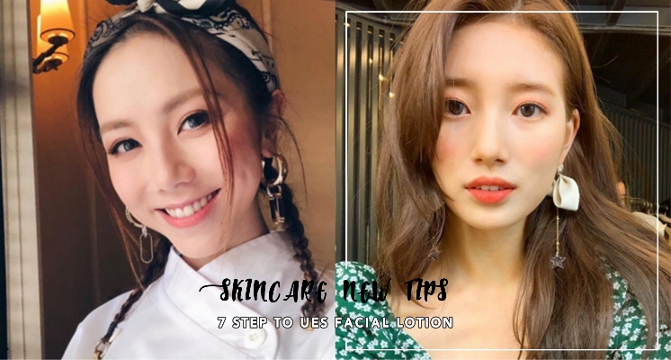 除了濕敷，化妝水還可以這樣用！超神『 7水修護法 』，穩定膚況超有感，連鄧紫棋都大力推薦！