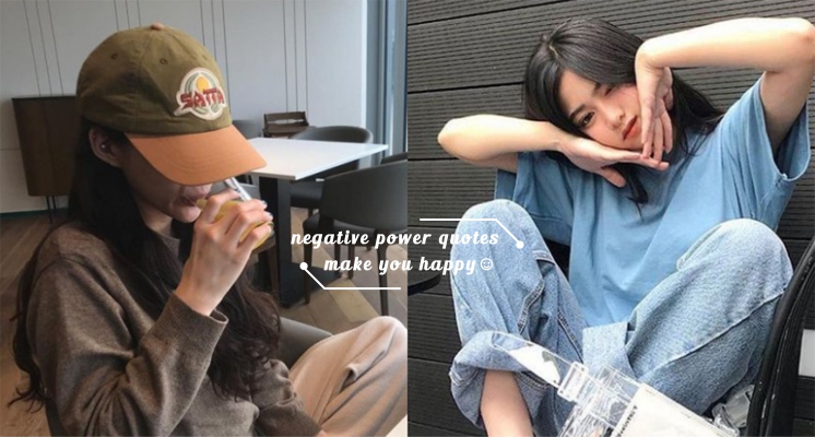 「長得好看又會吃的才能叫吃貨，長得不好看的就只能叫飯桶。」20句讓你會心一笑的「心靈毒雞湯」，看完人生好像也不厭世了！