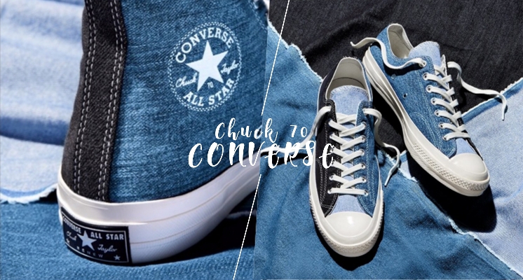 忍不住再度掏出錢包！Converse全新＃拼接水洗丹寧Chuck70，超個性配色還沒開賣就被問爆！