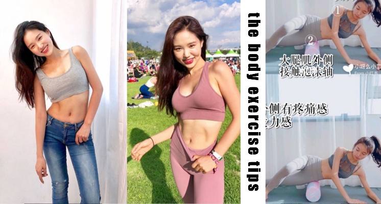 這坨阿嬤臀真的困擾我很久了！4個動作教妳如何擺脫這顆巨型梨臀～