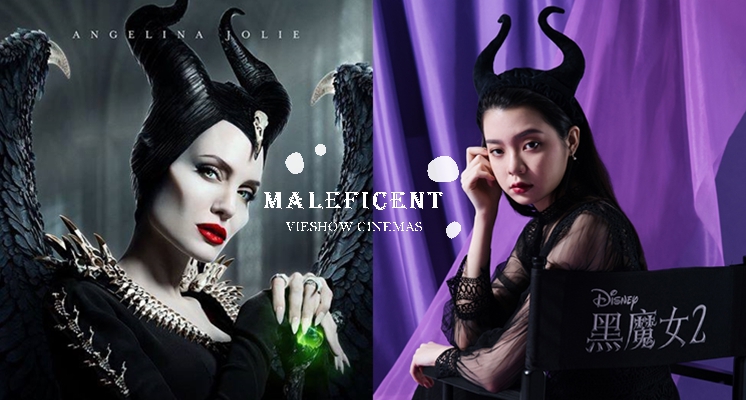 迪士尼時尚反派！《黑魔女2》10/17全台上映，威秀加碼推出「黑魔女造型髮帶」電影套票，讓你成為眾所矚目焦點！