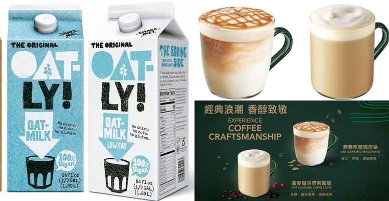 歐美潮人最愛特濃風味！星巴克新品「燕麥焦糖瑪奇朵」、「燕麥咖啡漿果那堤」，這幾天「買一送一」揪朋友跟上打卡喝起來！