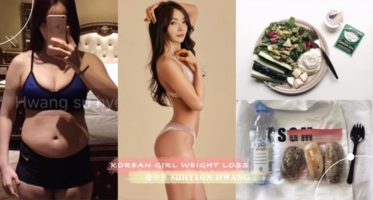 確定是同一個人嗎？韓妞怒減20公斤瘦掉半個自己，性感火辣變超正！ig公開超狂減肥心酸史～