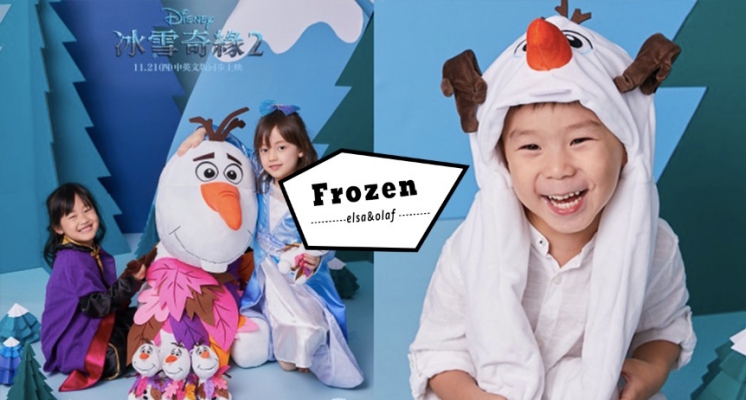 全球唯一、威秀獨賣！《冰雪奇緣2》推出可愛值爆表的「雪寶招手帽、雪寶楓葉玩偶」，還有超級巨無霸雪寶只有這裡能拿到！