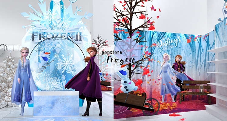  首度夢幻登場！北中南「冰雪奇緣期間限定店」，打造飄雪冰雪世界、超過300種精美周邊先揪閨蜜去打卡啦～♡