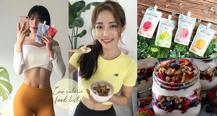 減肥真的不用這麼痛苦～讓妳邊吃邊瘦的「超低卡零食」清單在這，天天吃也不怕胖！
