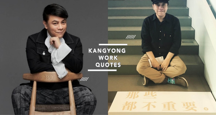 《奇葩說》蔡康永：「你的青春有幾年？你把青春獻給一個比你命還短的公司。」鼓起勇氣一起脫離996的加班苦海！