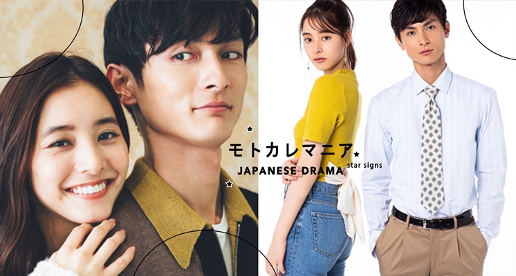 「再他走之後，我想愛的人都像他。」秋季日劇《前男友狂》回味那些試著過濾關於前男友的心境共鳴！
