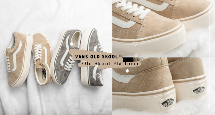 VANS把Old Skool奶茶鞋變厚奶茶惹♡厚底設計必須買，還加碼推出「質感霧灰」全新秋冬配色～