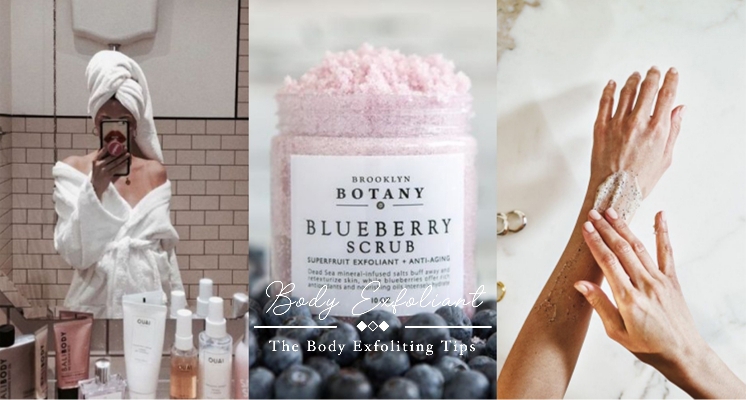 這種光滑古溜的肌膚觸感連男友都嚇到！3招教妳如何超完美幫肌膚去角質♡