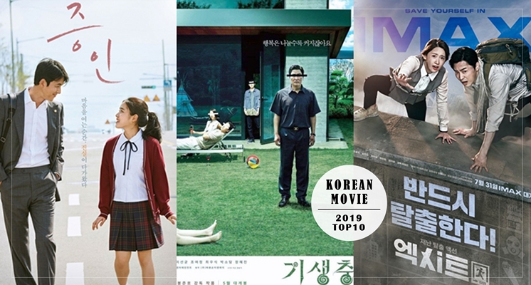 2019韓國電影「票房口碑TOP10」公布！第一名居然《超越寄生上流》，每部經典作品都值得回味啊～
