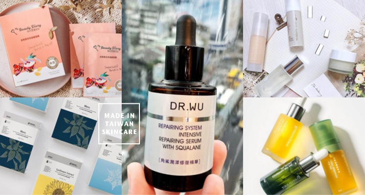 好用到連外國人來台都囤貨！五個妳不能不知道的MIT保養品牌，用過一次就會一直回購下去啊！ 