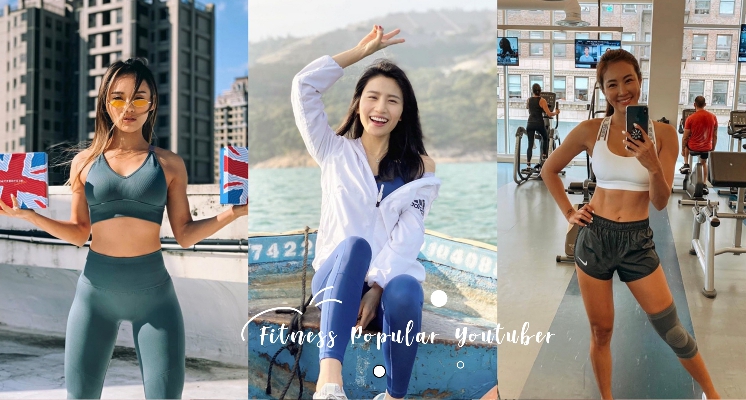 新的一年我真的要瘦下來！快跟著這幾位「健身Youtuber」一起練，IG、YT通通給他訂閱起來！