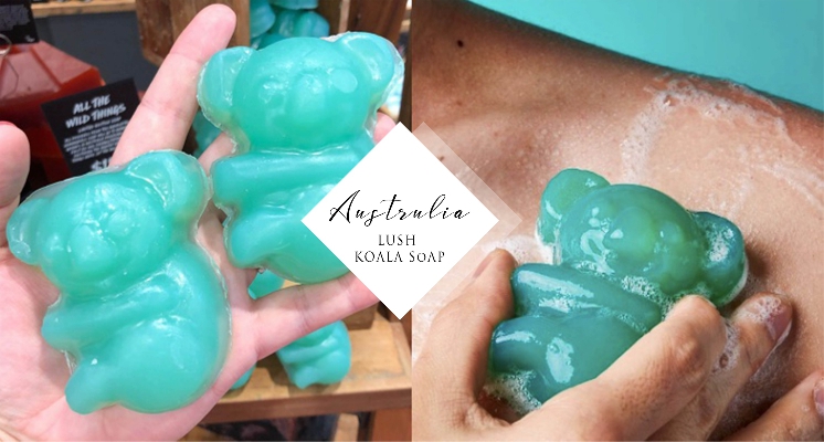 買香皂也能幫助無尾熊！LUSH推出限定「綠色無尾熊造型香氛皂」，萌萌的綠色造型實在好療癒～