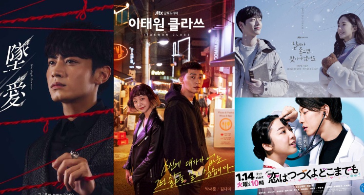 不怕鬧劇荒！《想見你》、《愛的迫降》追完後來看這幾部！不只韓劇還有台劇、日劇！