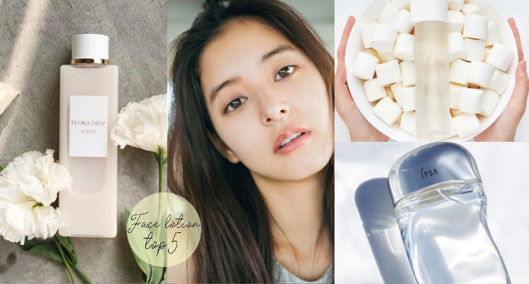 什麼！流金水竟然不是第一名！＠cosme公佈「日妞最愛用化妝水TOP5」，日妞激推第一名竟然是它！