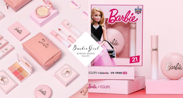芭比迷必收！韓國美妝品牌EGLIPS X Barbie推出聯名彩妝，每一樣都讓人想到童年的回憶啊！