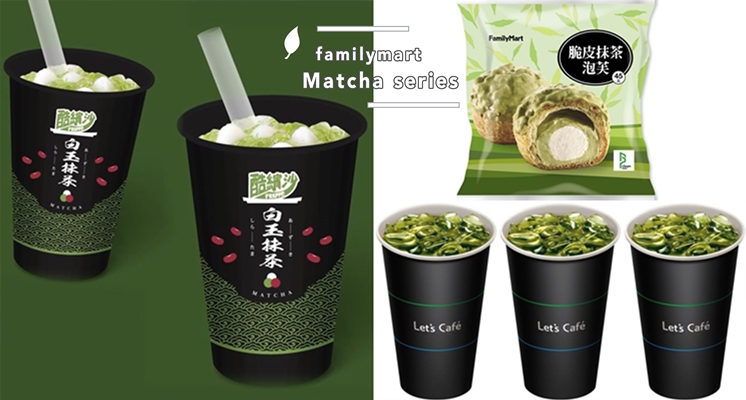全家抹茶祭開跑！限時開賣「白玉抹茶紅豆酷繽沙」、「辻利白桃抹茶」，濃郁抹茶尬上小麻吉超欠喝！