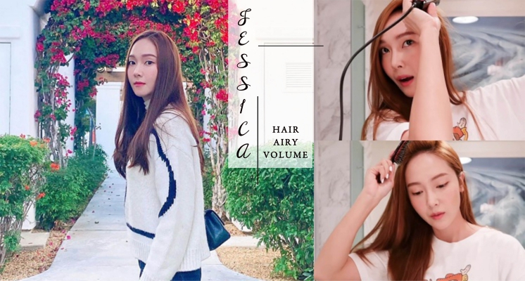 髮根整天不扁塌！Jessica傳授保持髮根蓬鬆的整理小技巧，天氣潮濕也完全不擔心！