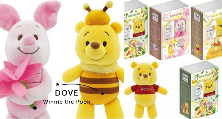蜜蜂維尼太燒少女心！DOVE多芬X小熊維尼推出限量版「維尼蜂蜜洗護髮禮盒」，讓你的柔順秀髮自然亮到炸！！