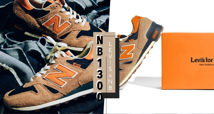 向經典致敬！New Balance X Levi’s重磅聯名，「復古丹寧風」球鞋，限量開賣！