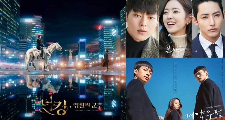 2020四月韓劇推薦！李敏鎬《The King：永遠的君主》4月17日正式開播，張基龍、李新英也將攜新劇回歸♡