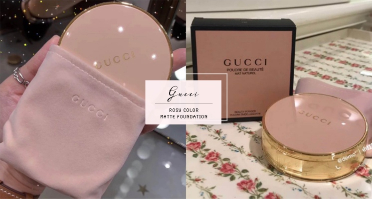 美度再升級！GUCCI推出夢幻「玫瑰色蜜粉餅」，石英粉色的外殼拿在手上簡直太仙了！