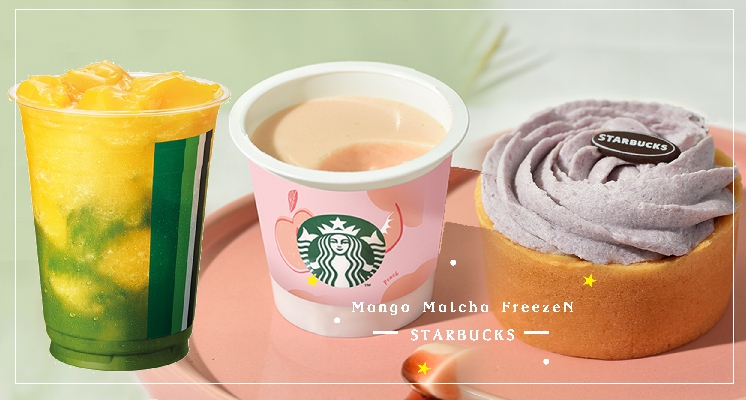 夏日消暑聖品！星巴克「芒果抹茶星冰茶」沁涼登場，「水蜜桃布丁」柔滑布丁＋濃郁水蜜桃療癒滿分～