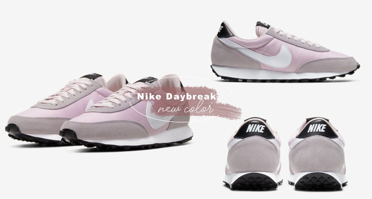 Nike最新斷貨王！Daybreak「櫻花粉霧灰」新配色真的太有氣質♡穿上它一秒變身溫柔小姊姊！