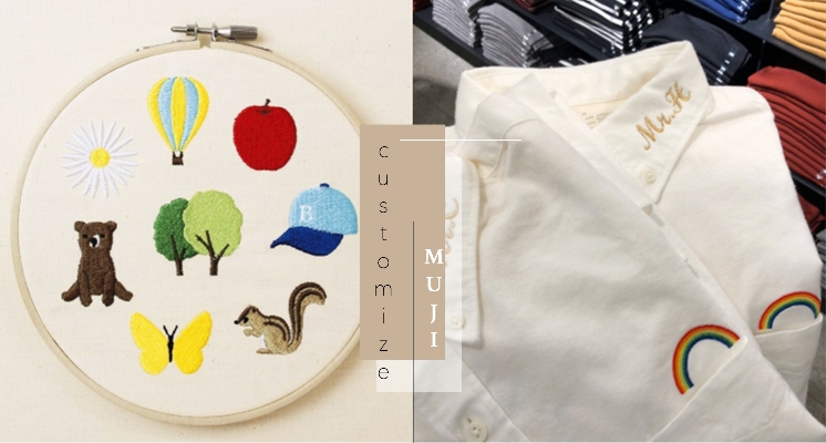 無印良品刺繡服務94猛！紀念日、可愛圖案通通可以刺上去，全台只在這4家門市有～