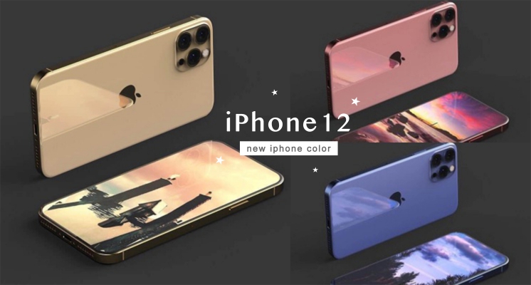 （更新）Apple將在9/16舉辦秋季發表會！iPhone12要來了？新色預告、預測價格曝光！