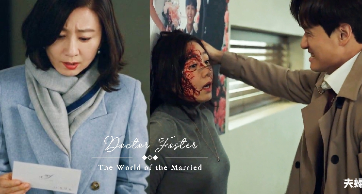 《夫婦的世界》收視率飆破20%！金喜愛放大絕擊退渣男，家暴、濺血樣樣來