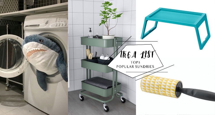 去IKEA買什麼？IKEA公開人氣好評商品Top5，實用價格又超親民，每一樣都cp值爆表～！
