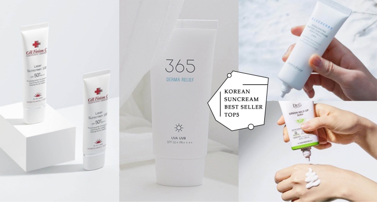 夏天真的不能沒有它！五款韓妞回購率超高的好評防曬霜，溫和成分敏感肌也能使用！