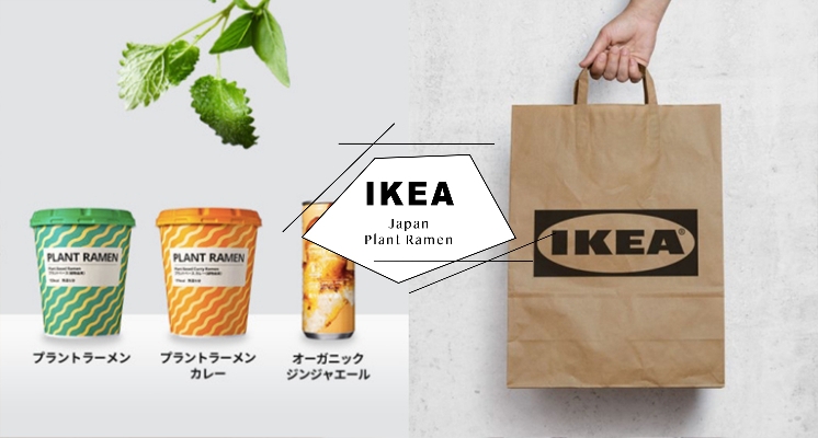 麻煩給我50箱！日本IKEA推出超佛「低熱量泡麵」，一杯竟然不到200大卡！根本是宵夜救星～