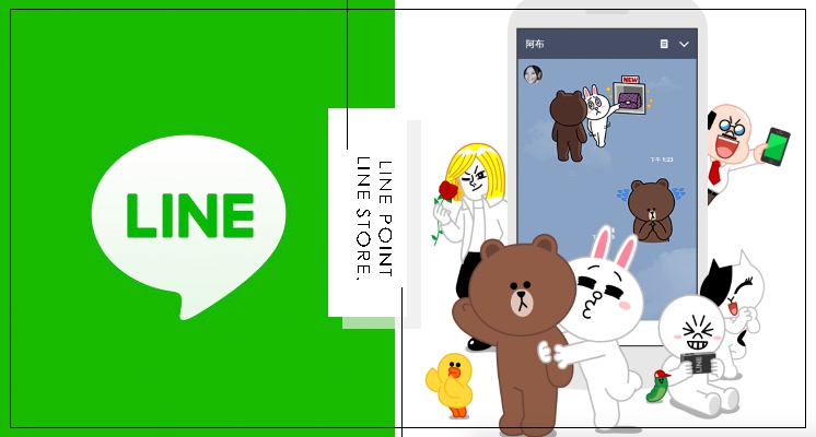 貼圖也能斷捨離！LINE限時7天「貼圖換代幣」活動，終於可以清理用不到的貼圖啦～